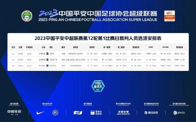 ……这官老爷家的马车，跟车马行的就是不一样啊。